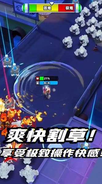 生化突围图2