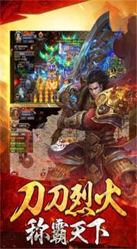 杀神恶魔合击版图2
