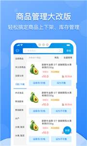京明管家图2