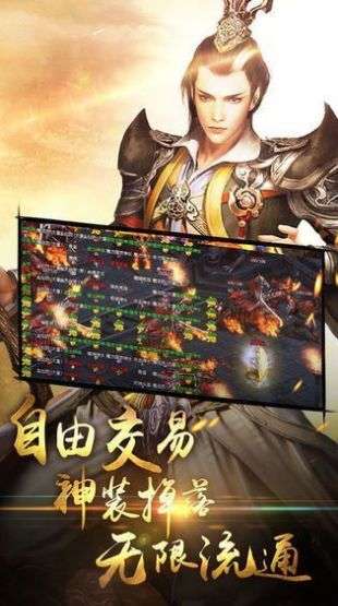 冰雪火龙打金传奇图1
