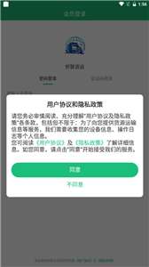 忻联货运图2