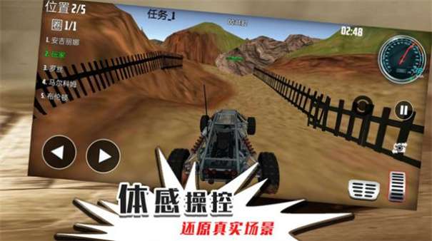 无限迷途战场图1