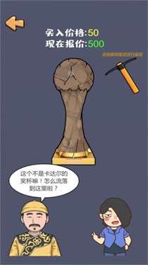 这是我的世界图2