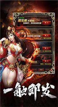 土城争霸mud文字挂机游戏图3