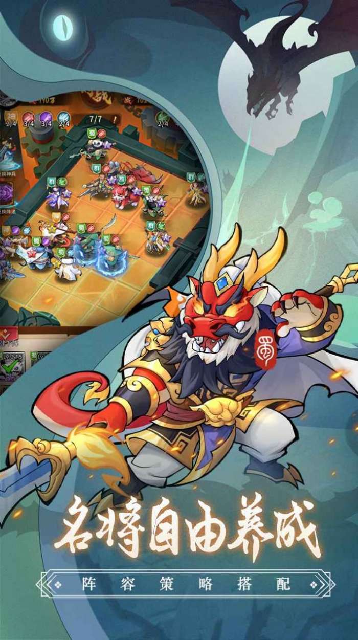 全民动物城图2