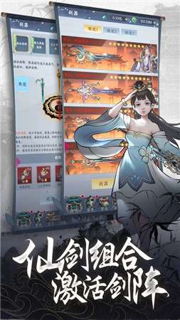 天命九州传图3