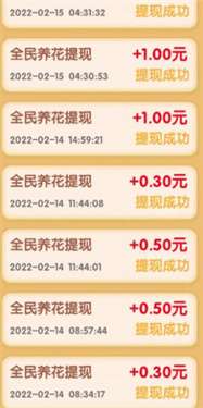 四季养花图2