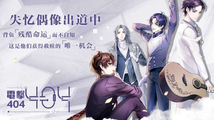失忆偶像出道中破解版图2
