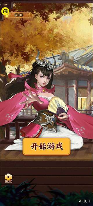 万宁象棋免广告版图3