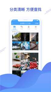 聊天恢复精灵图1