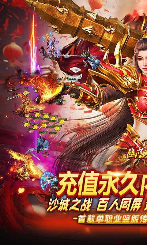 幽蓝边境(内置0.1爆充福利)图1