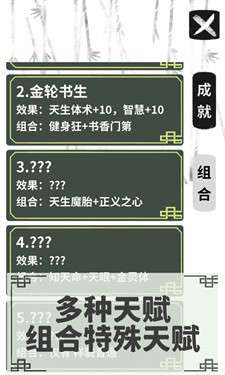 伏魔人偶转生模拟器最新版图1