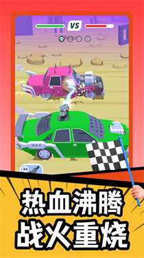 疯狂战车竞速模拟图1