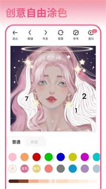 像素画布双生世界图2