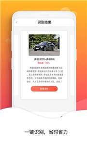 趣识别图1