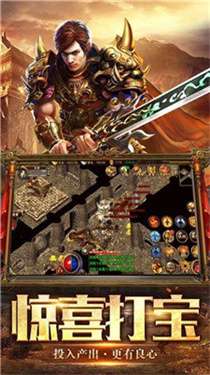 天魔传奇打金单职业复古版图2