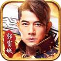 古云传奇正版