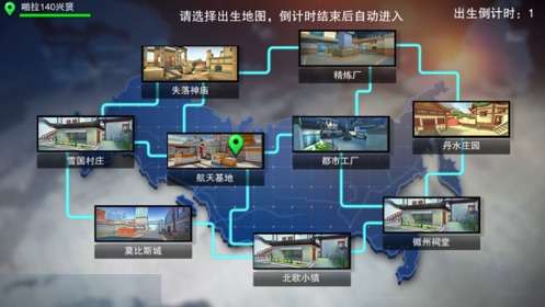 幻轩奇葩火线图3