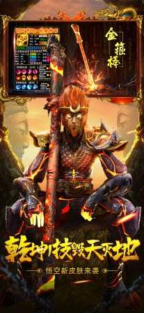 封神录我要修仙图2
