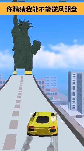 街区跑酷图2