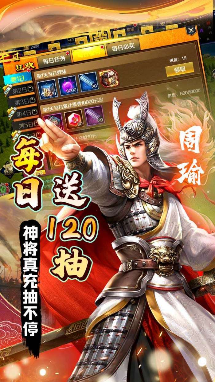 极限16（BT-0.1折无限元宝）图3