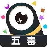 五毒大作战破解版无限复活