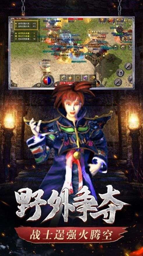 傲世龙城神器版图1