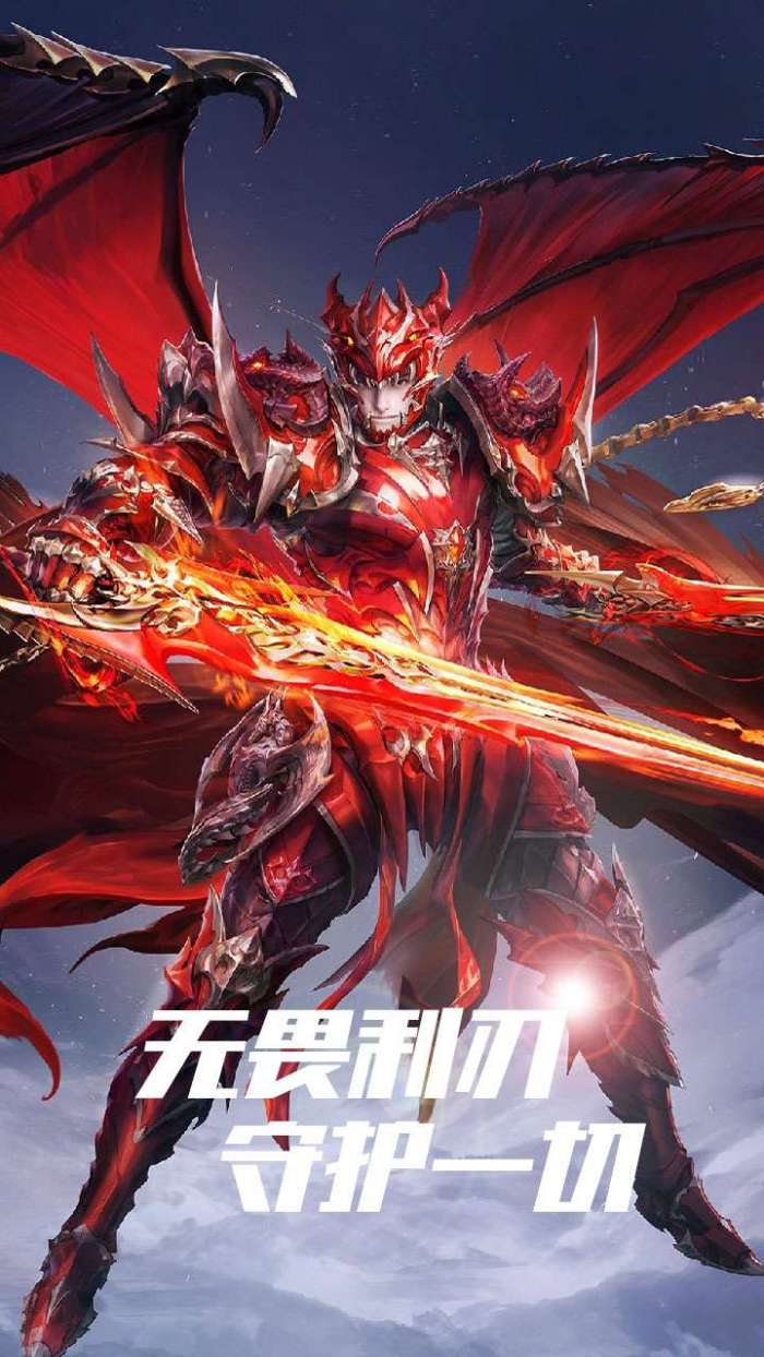 星座英雄（3.5折满攻速奇迹）图1