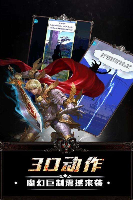 终极狂飙图5