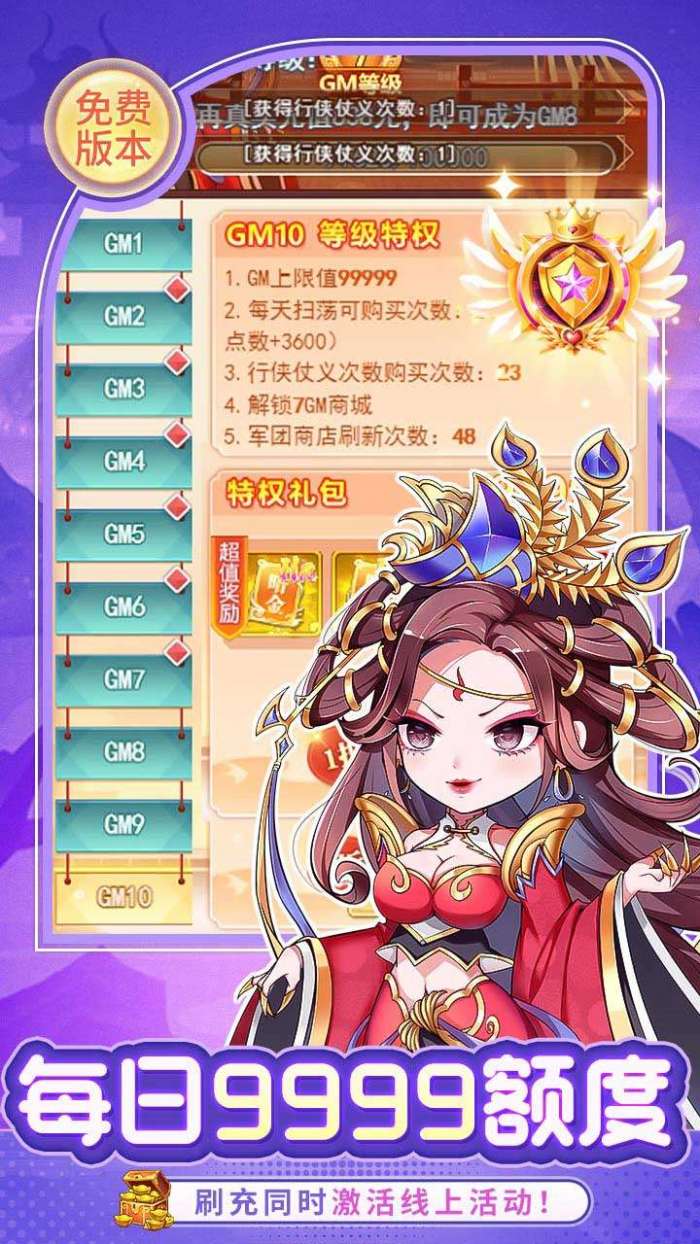 疾风大冒险（0.05折6480内置免费原版）图4