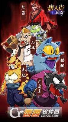 唐人街传奇图3