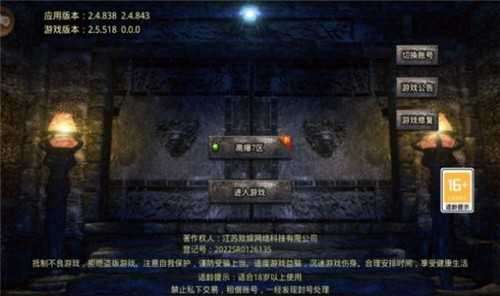超变态传奇9999倍无限钻石vip图4