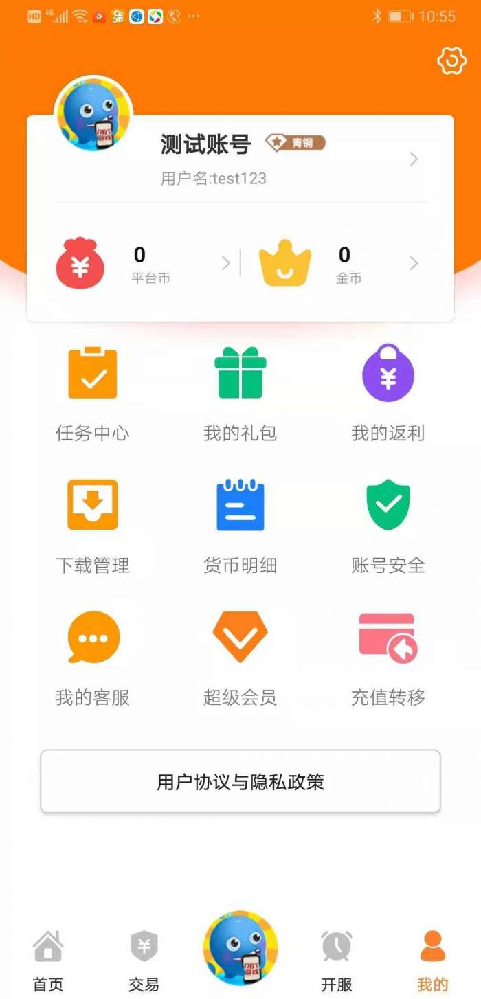 17bt游戏盒子官方版图1