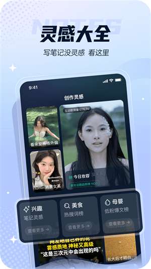 灵感岛图3