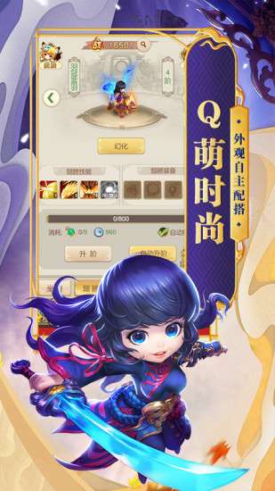 三国结义图1