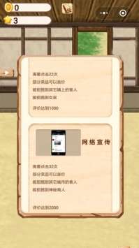 开一家餐厅图2