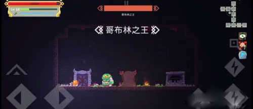 矮人之旅中文版图2