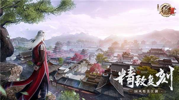 不良人3内测版图5