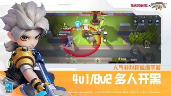逃跑吧！少年2023图2
