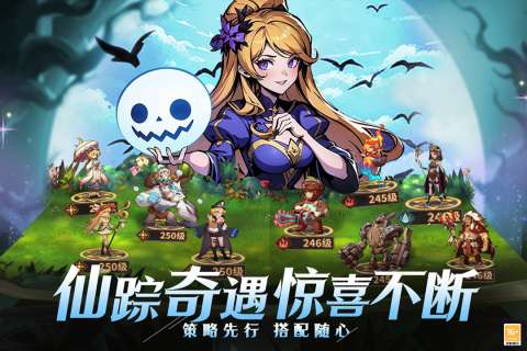 决战地牢测试服图2