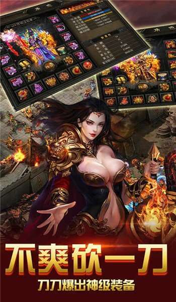 至尊蓝月复古版传奇图3