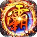 新开传奇3