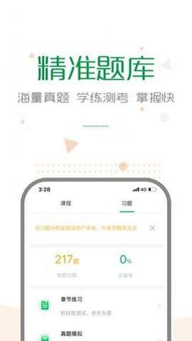 赛优学堂图1