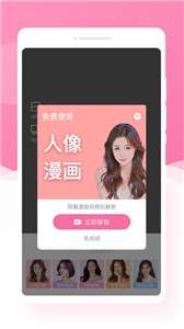 博尔思调色相机图3