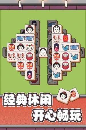 狗了个狗图1