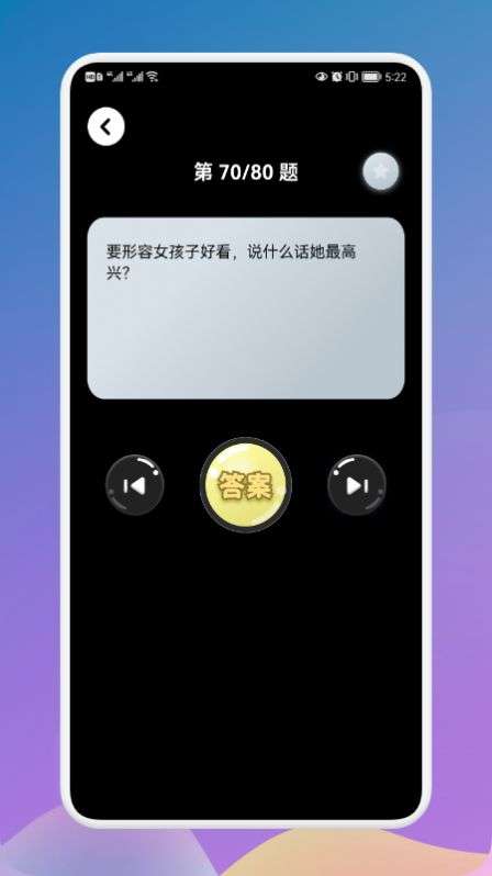疯狂烧脑族红包版图2