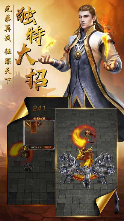 木瓜奇迹经典版图3