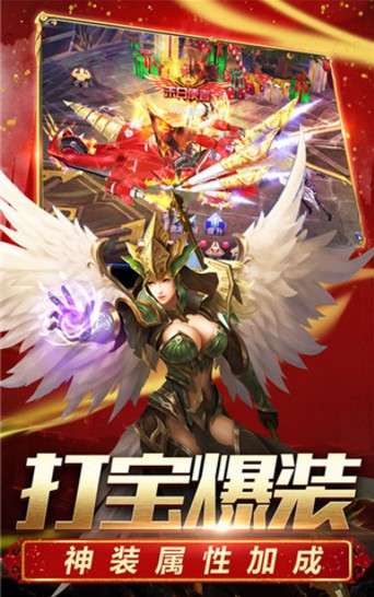 奇迹MU复刻版手游图4