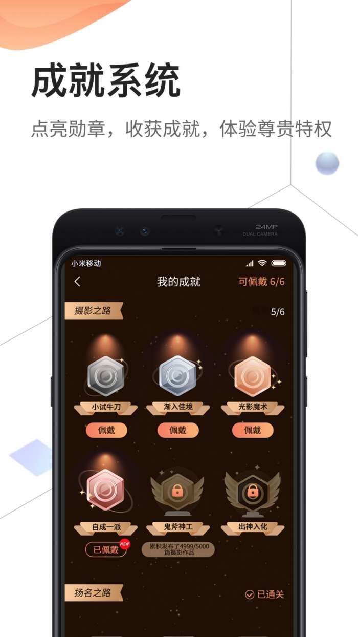 千途图2