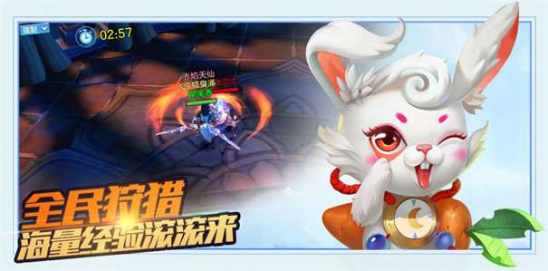 天灵诀御剑修仙图2